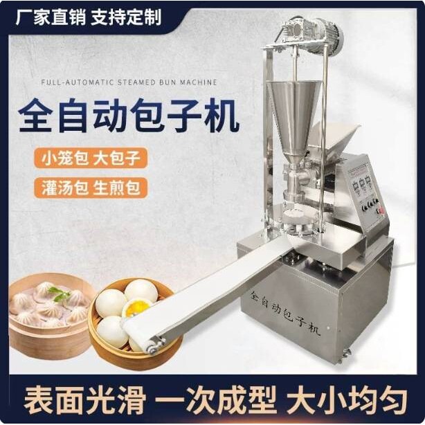 商用台式月饼成型机可调厚薄五仁豆沙月饼压饼机糕点烘焙成型机