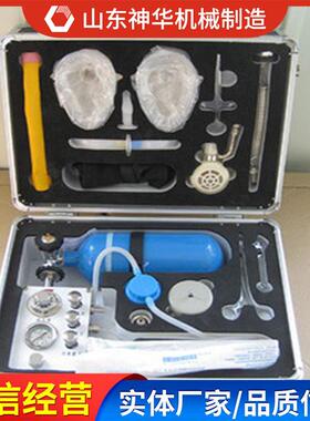 MZS-30型自动苏生器规格特点厂家生产自动苏生器