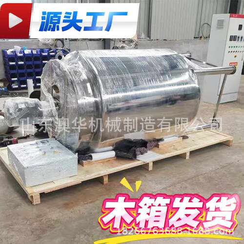 不锈钢电加热搅拌罐硅油胶分散搅拌桶真空反应釜洗衣液均质乳化罐