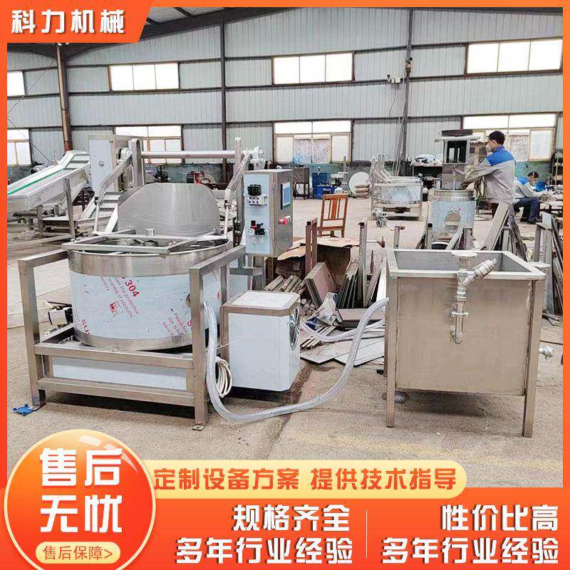 油菜花沥水机 离心式脱水甩油机 木耳菜清洗脱水机 蔬菜类脱水沥