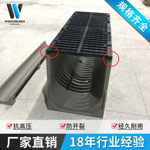 树脂混凝土线性排水沟格栅盖板成品U型缝隙式强度高强度耐用