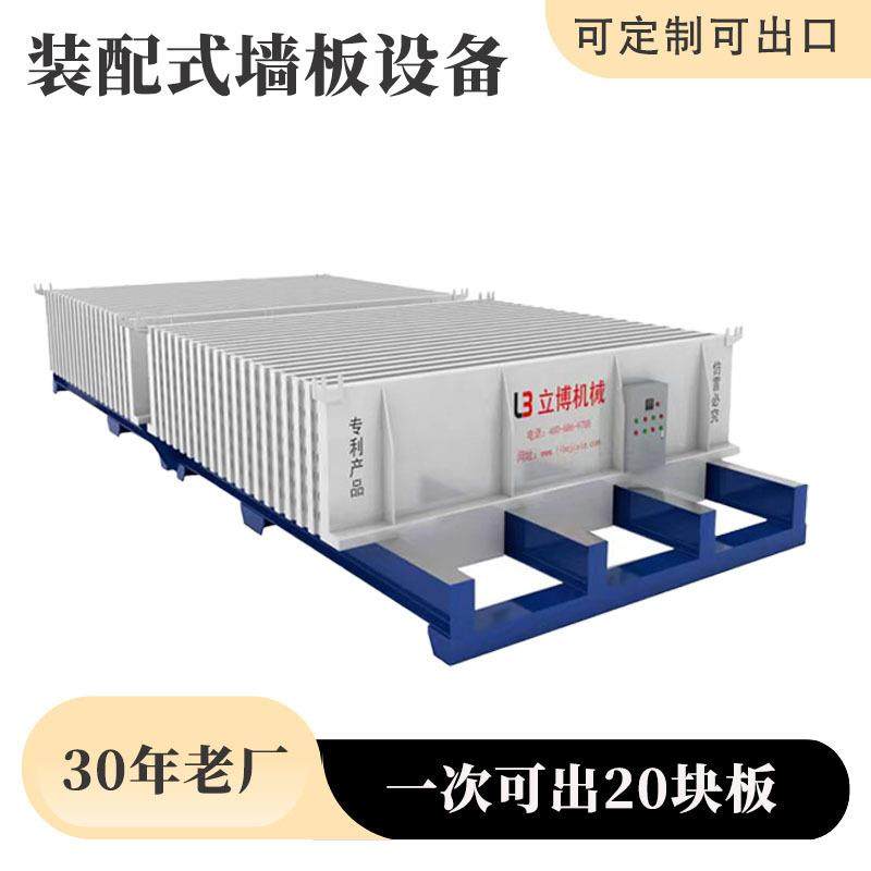 供应轻质隔墙板设备水泥围栏设备 围墙设备立柱机器,五金/工具,其他机械五金,淘宝优惠券,粉丝福利购,淘宝优惠卷