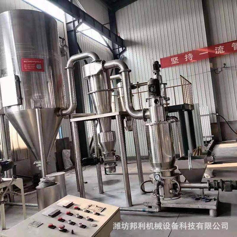 厂家供应超微粉碎机 大型连续化超细脉冲粉碎机 超微粉碎机分级机