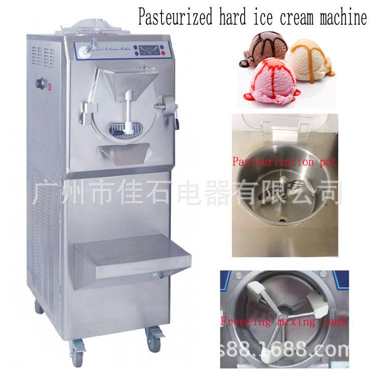 广州硬冰机厂家 Pasteurized Batch freezer 巴氏杀菌硬冰淇淋机