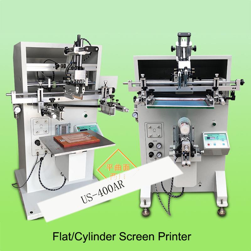 半自动平曲两用丝网印刷机 外贸出口平圆两用丝印机 化妆品瓶子印