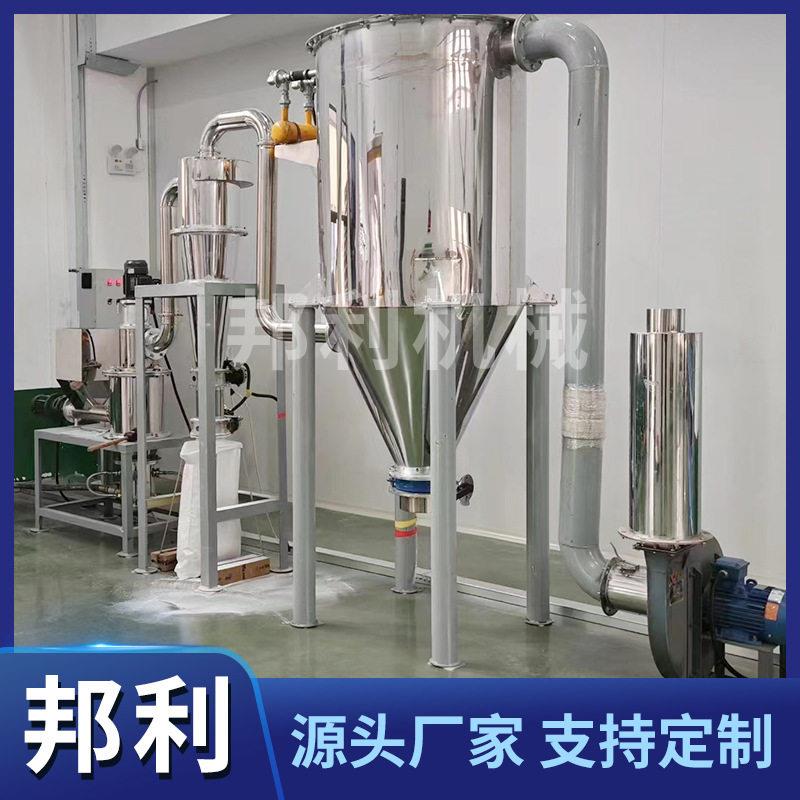 陶瓷气流粉碎机 轻烧镁超细粉碎机 气流磨粉碎机厂家可研磨