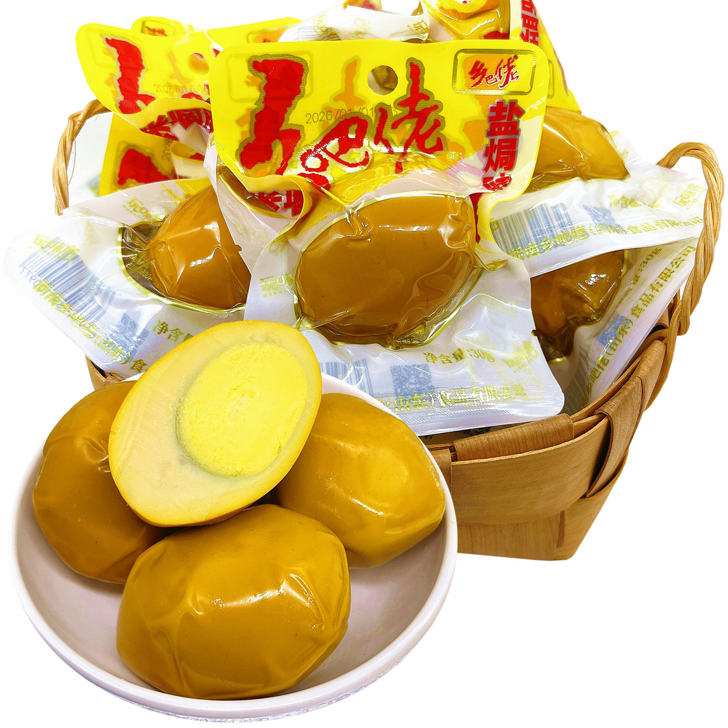 正宗乡吧佬盐焗卤蛋即食鸡蛋五香休闲营养早餐喜蛋小吃乡巴佬特产,水产肉类/新鲜蔬果/熟食,茶叶蛋/卤蛋,淘宝优惠券,粉丝福利购,淘宝优惠卷