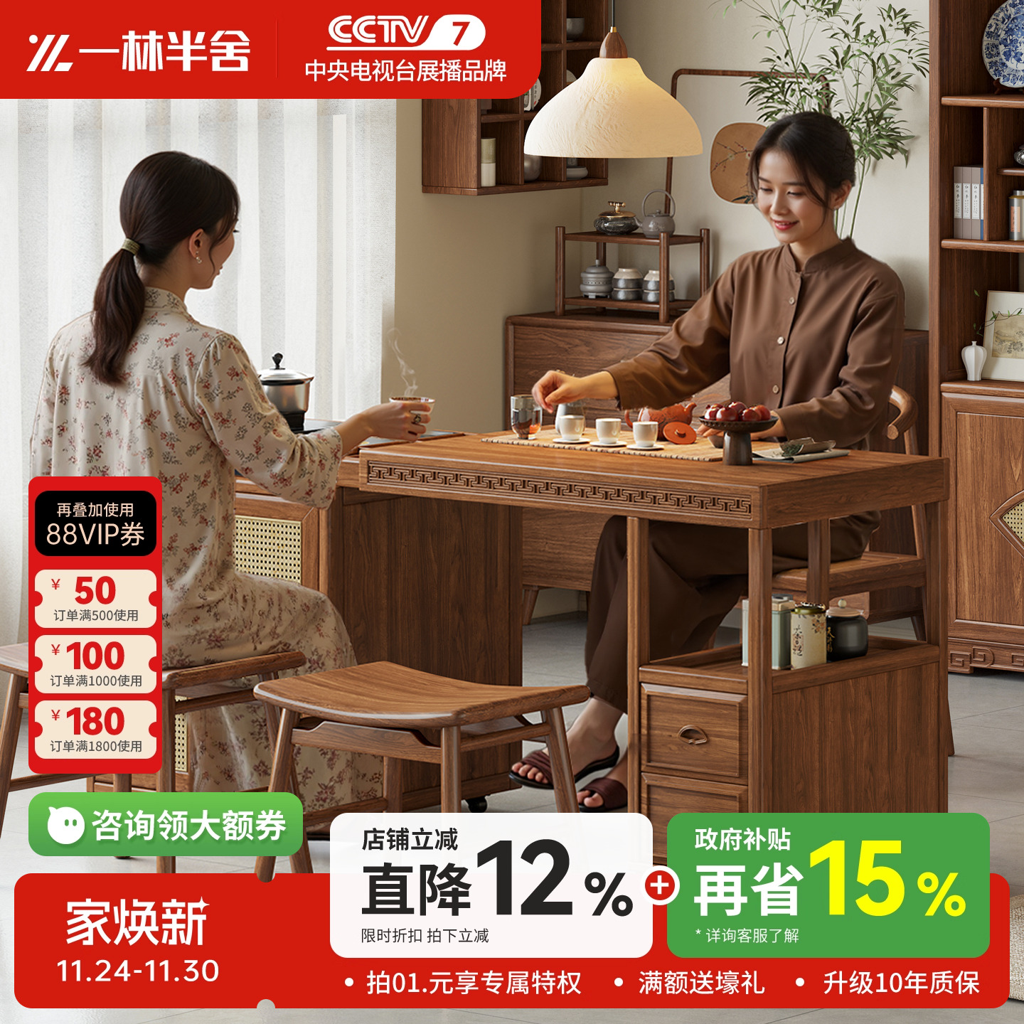 中古风可伸缩茶车小型茶桌