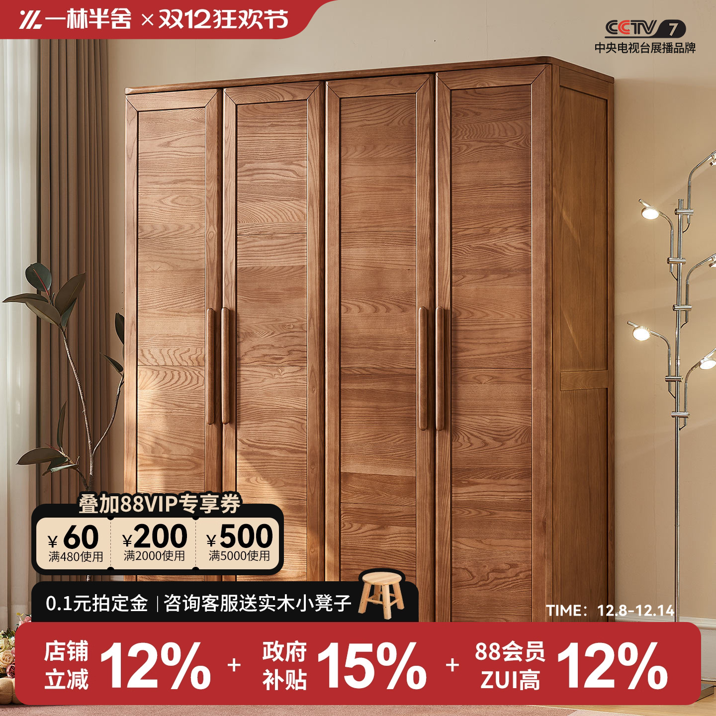 全实木衣柜卧室家用纯实木