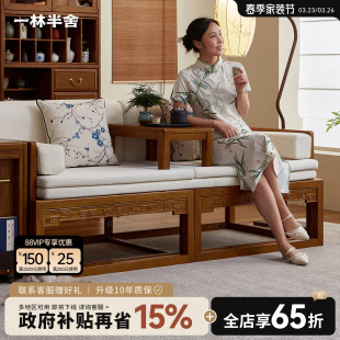 一林半舍新中式全实木罗汉床老榆木抽拉伸缩小户型沙发床禅意卧榻