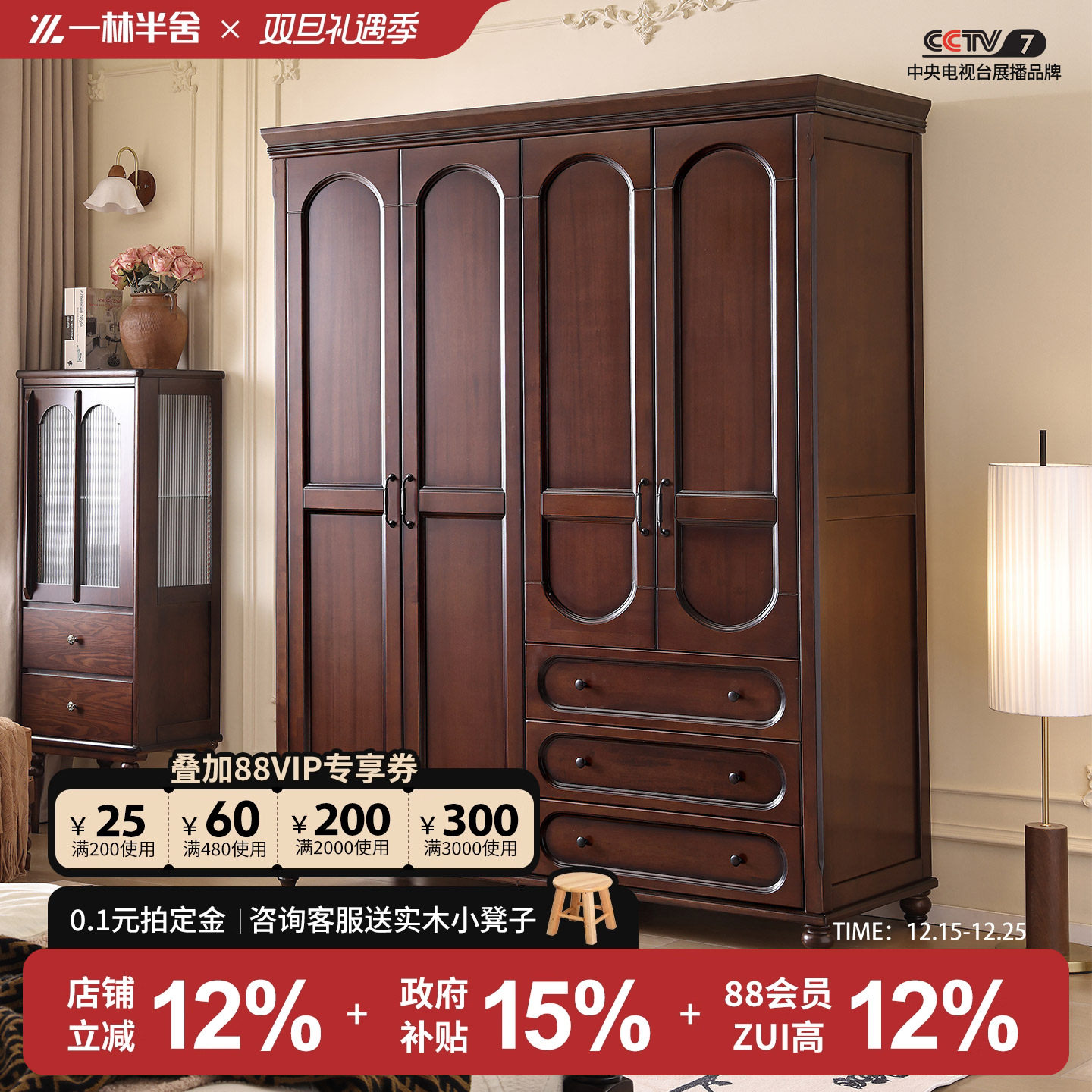 美式复古全实木衣柜卧室家用