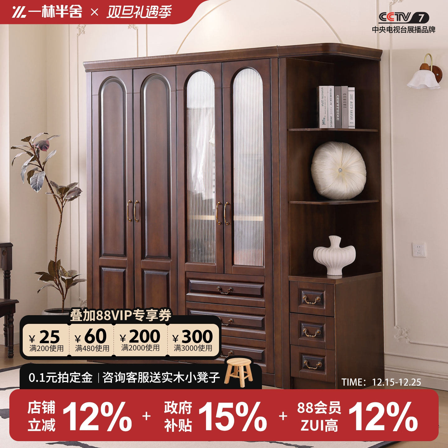 美式复古全实木衣柜卧室家用