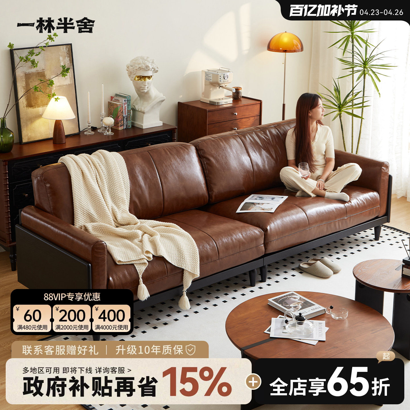 一林半舍实木真皮沙发头层牛皮沙发小户型客厅直排皮艺可拆洗沙发