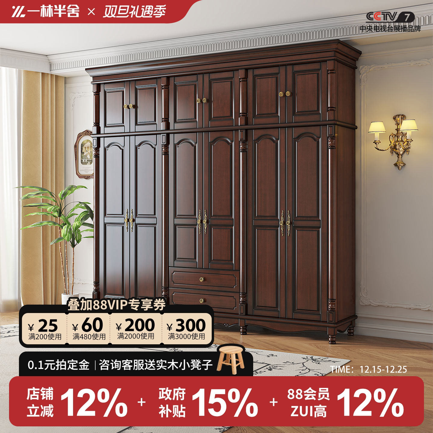 美式复古实木衣柜大容量