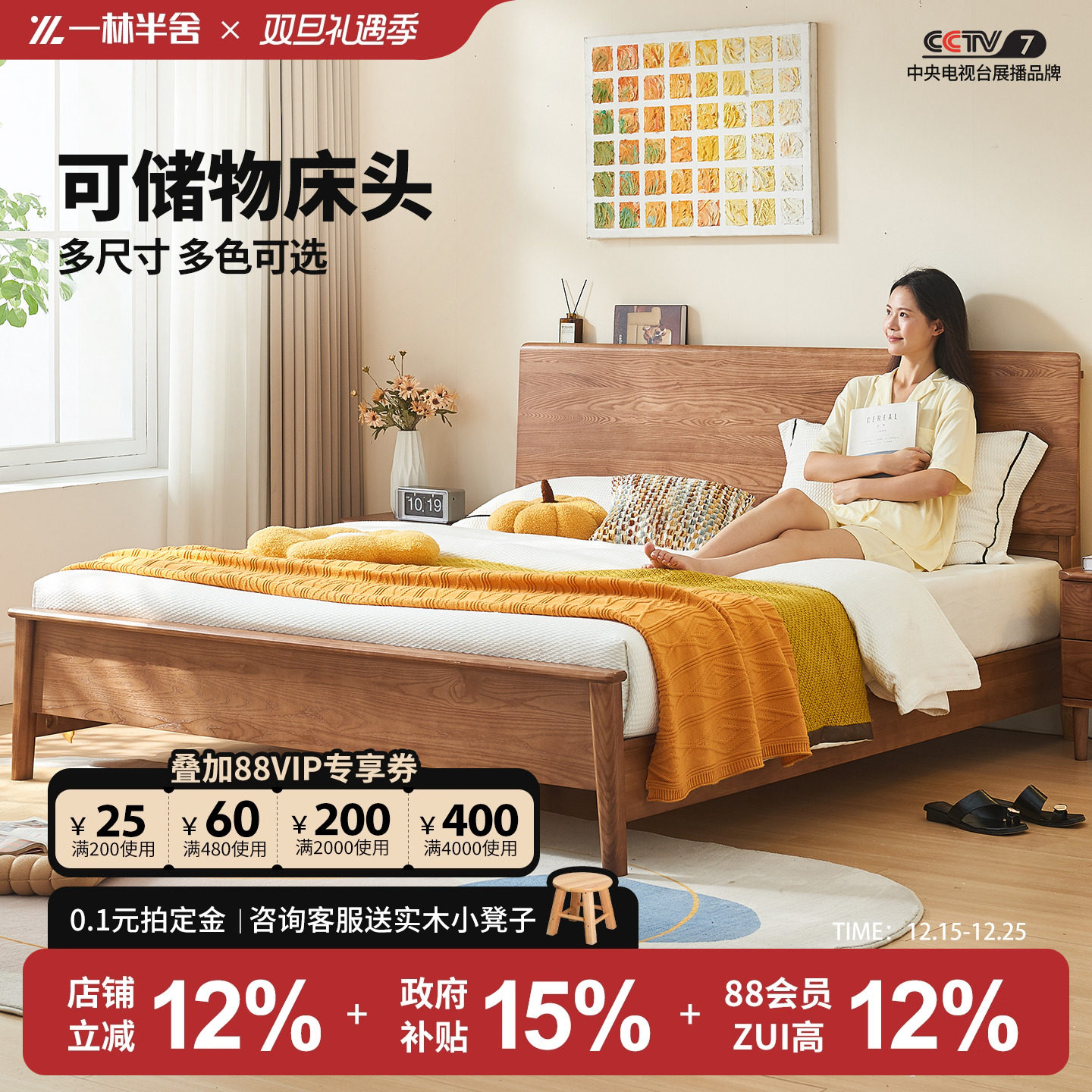 全实木床简约白蜡木双人床