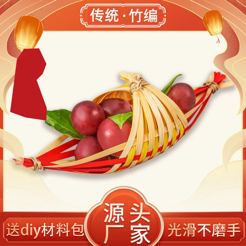 儿童传统竹编diy材料包手工船工艺品小学幼儿园课堂亲子活动