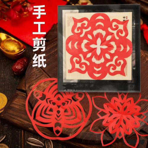 儿童传统DIY中国风剪纸材料包多种手工工艺品小学幼儿园套装