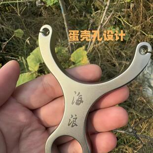 弹珠弹弓单卡海浪不锈钢卡球弹弓单股圆皮筋弹工器户外准射鱼弹弓