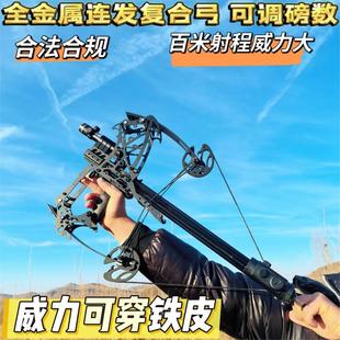 高科技弹弓新款两用连发成年人专用户外全金属精准高精度大威力