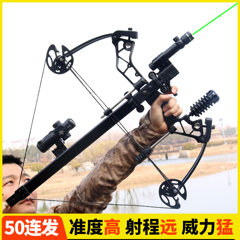 弹弓新款50连发复合弓箭全金属弓