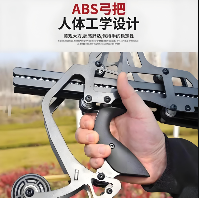 新款一体滑道连发复合弓三用钢珠射箭射鱼全金属户外精准磅数可调,运动/瑜伽/健身/球迷用品,弓,淘宝优惠券,粉丝福利购,淘宝优惠卷