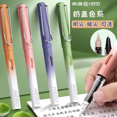 英雄牌钢笔小学生三四五年级练字儿童明尖暗尖可换墨囊初学者专用