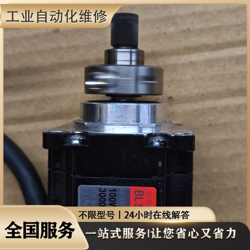 伺服电机ISMG1-18D20CB专业维修
