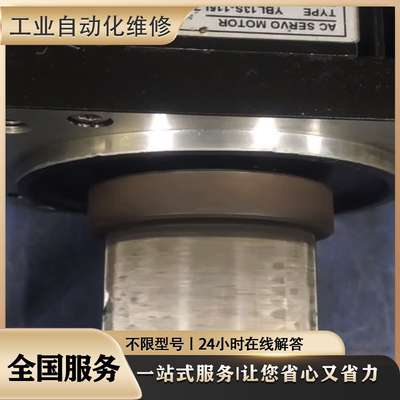 伺服电机MDME152GCGM专业维修