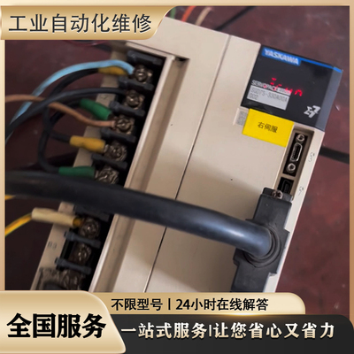 伺服驱动器MDDA103A1A专业维修