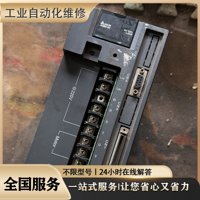 伺服驱动MDDHT5540专业故障维修