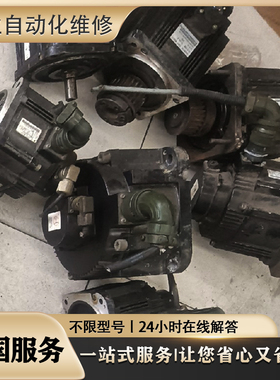 维修数控伺服电机 HF224S-A48/HF224S-A51/HF224BS-A48议价