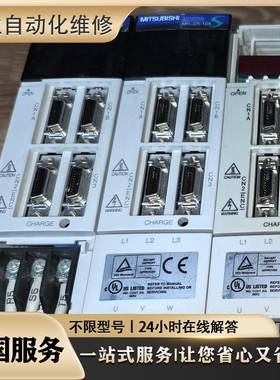 快速维修SGDM-10ADA/15DA/20ADA/30ADA/40ADA/50DADA/75ADA/08ADA