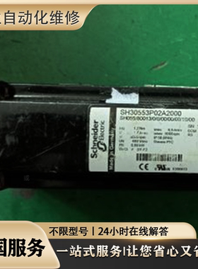 维修MITSUBISHI伺服电机HC-SFS7024/HC-SFS7024B/HC-SFS7024K/BK