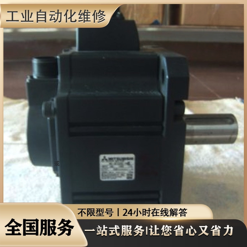 伺服电机SGMPH-01ANA-YR13维修