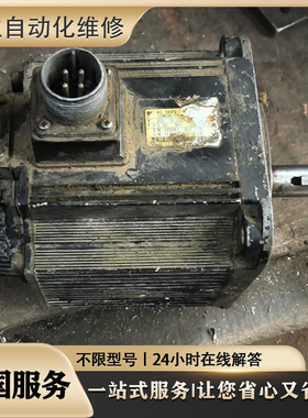 维修伺服电机 SGM-01AF12 SGM-02AF12 SGM-04AF12 SGM-08AF12检测