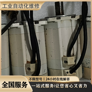 机器人喷涂电机3HNP03854-1/01焊接机械臂减速伺服马达配件 维修