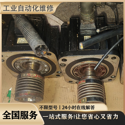 伺服电机P50B08075DXS00M维修