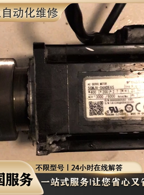 电机86L075M30NS 86H075B30NS 86H075B20NS 86L075M25NS 超长质保