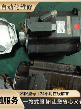 三菱伺服电机马达维修 HF53S/T HF53BS/T/-A47 标价不实议价维修