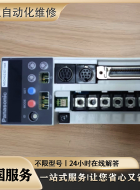 维修伺服驱动器MDDHT5540 MDDHT5540E MEDHT7364 MEDHT7364E 检测