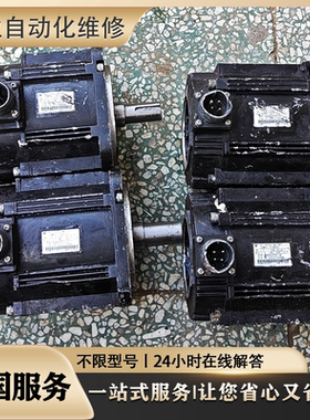 维修 HP1103S-A48 HP1602T-A48 HP1103BS-A48 HF-H75K-A48 电机