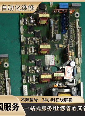 维修机器人配件 电源总线适配器DSQC688 3HAC031670-001超长质保