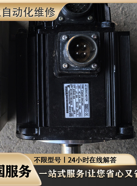 快修伺服马达 SGMG-30A SGMG-30A2AB SGMG-30A2ABB 质量保证 检测