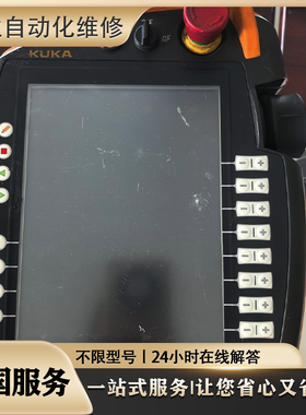 VKCP2（00-107-264） 机器人示教器 超长质保 维修议价 免费检测
