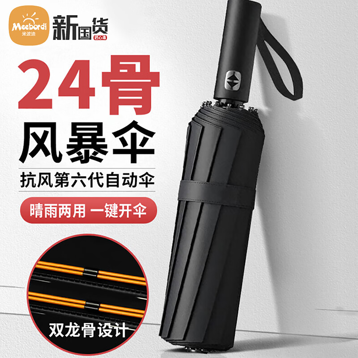 2025新款雨伞学生上学专用米色小