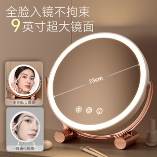 梳妆台台式化妆镜led补光灯可旋转桌面智能奶油风高级女生美妆镜