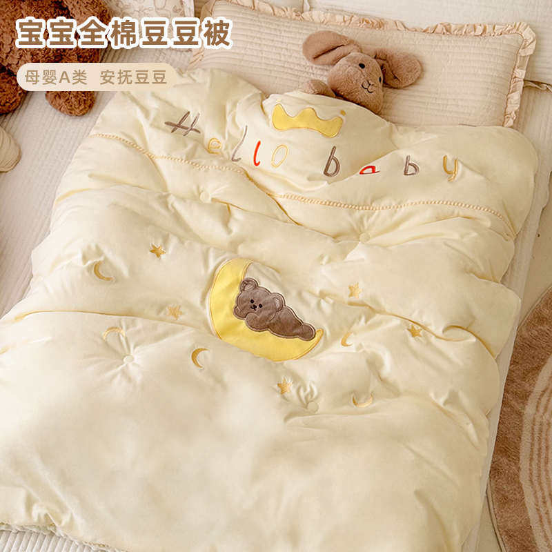 婴儿小被子纯棉新生宝宝盖四季幼儿园被被棉被儿童专用款新疆包邮,婴童用品,被子/被芯,淘宝优惠券,粉丝福利购,淘宝优惠卷