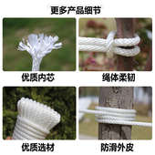 户外加粗耐老化晾衣绳室外晒被绳防风防滑秒拉紧凉晒衣服神器绳子