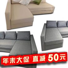 沙发套宜家适用于宜家弗瑞顿沙发套罩 FRIHETEN slipcover 梳化罩