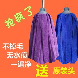 毛巾布吸水墩布条老式 老船长拖把一拖净家用免手洗2024新款 拖把头